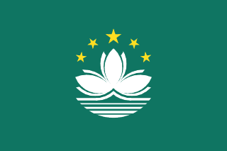 Macao (China) flag